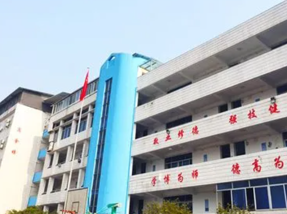 2024麗水民辦中職學(xué)校有哪些 麗水民辦中職學(xué)校名單一覽表