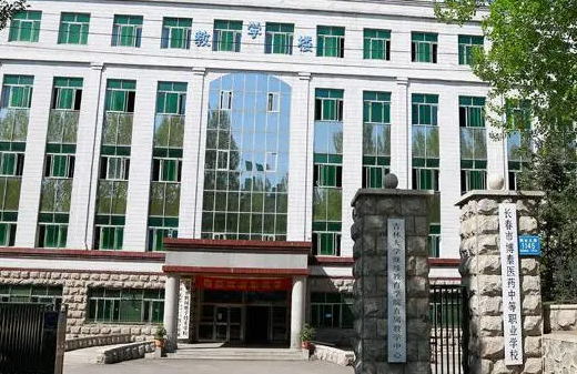 2024長春民辦中職學(xué)校有哪些 長春民辦中職學(xué)校名單一覽表