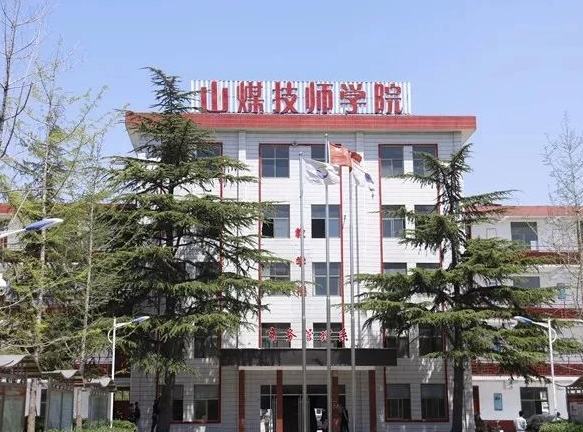 2023濟寧計算機學(xué)校有哪些 濟寧計算機學(xué)校名單一覽表