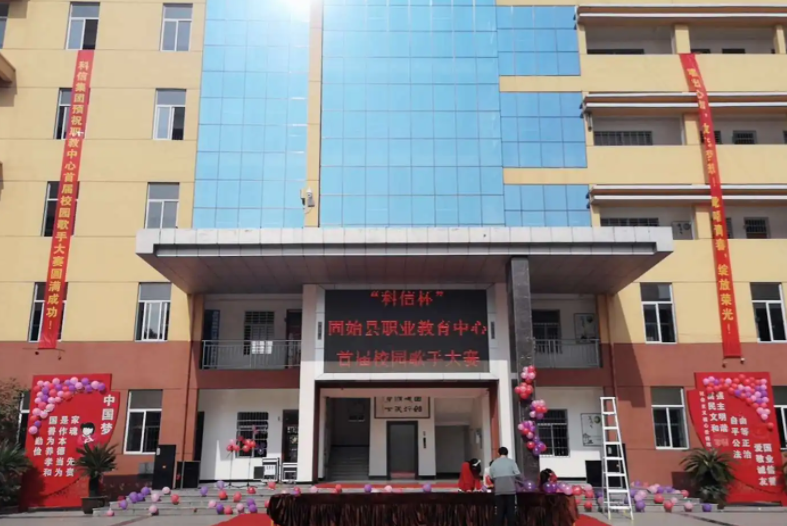 2023信陽計(jì)算機(jī)學(xué)校有哪些 信陽計(jì)算機(jī)學(xué)校名單一覽表