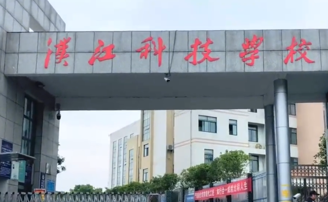 2023十堰計算機學(xué)校有哪些 十堰計算機學(xué)校名單一覽表
