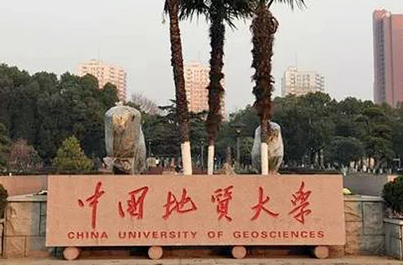 河池學(xué)院和中國地質(zhì)大學(xué)(武漢)怎么選？哪個好？附全國排名和分?jǐn)?shù)線