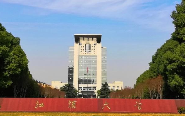 河池學(xué)院和江漢大學(xué)怎么選？哪個(gè)好？附全國(guó)排名和分?jǐn)?shù)線(xiàn)