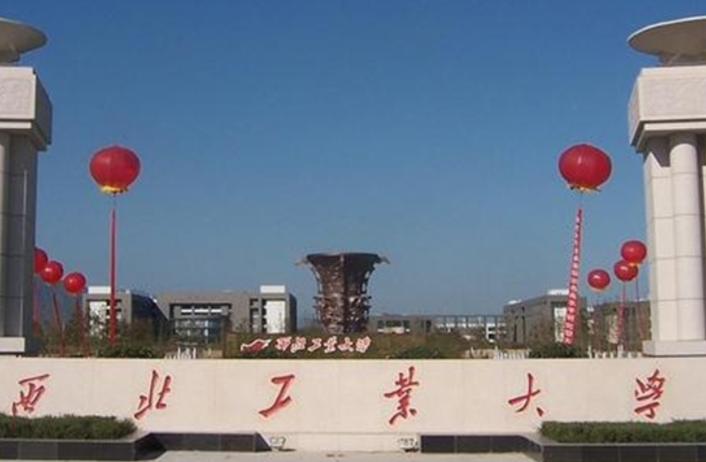 河池學院和西安工業(yè)大學怎么選？哪個好？附全國排名和分數(shù)線