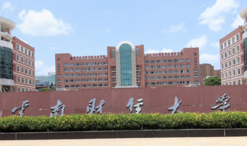 通化師范學院和云南財經(jīng)大學怎么選？哪個好？附全國排名和分數(shù)線