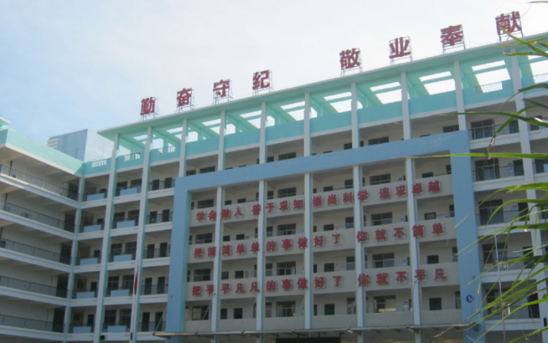 2023樂東縣沖坡中學(xué)多少錢(學(xué)費明細(xì))
