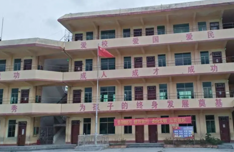 樂(lè)東縣沖坡中學(xué)歷年招生分?jǐn)?shù)線一覽表(2023參考)
