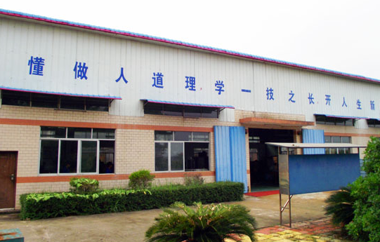 廣西工貿(mào)高級(jí)技工學(xué)校怎么樣、好不好(2023參考)