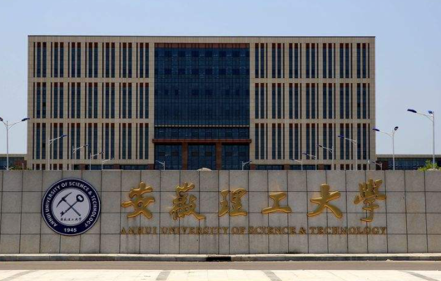 右江民族醫(yī)學(xué)院和安徽理工大學(xué)怎么選？哪個好？附全國排名和分?jǐn)?shù)線