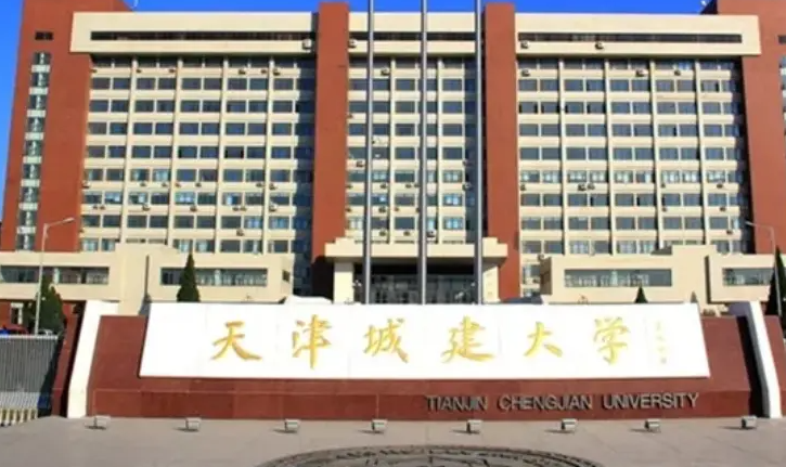 吉林體育學(xué)院和天津城建大學(xué)怎么選？哪個(gè)好？附全國(guó)排名和分?jǐn)?shù)線(xiàn)
