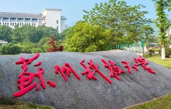 吉林體育學(xué)院和蘇州科技大學(xué)怎么選？哪個(gè)好？附全國(guó)排名和分?jǐn)?shù)線