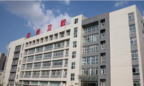 2023鄭州排名前八的公辦中職學校名單