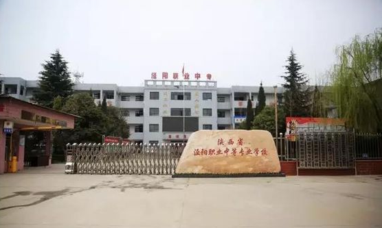 2023咸陽計算機學(xué)校有哪些 咸陽計算機學(xué)校名單一覽表