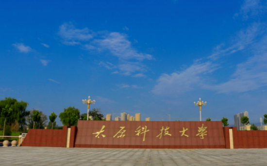 天津美術(shù)學(xué)院和太原科技大學(xué)怎么選？哪個(gè)好？附分?jǐn)?shù)線