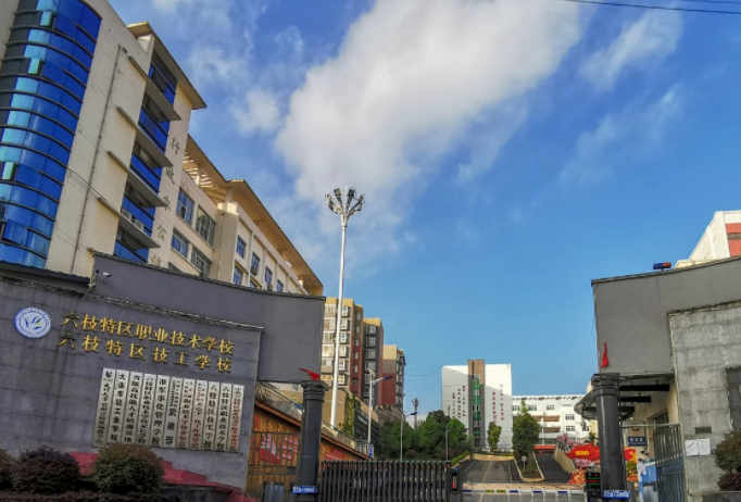2023六盤水計(jì)算機(jī)學(xué)校有哪些 六盤水計(jì)算機(jī)學(xué)校名單一覽表