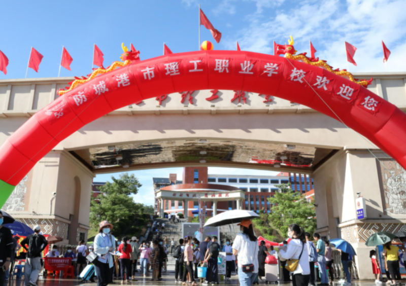 2024防城港公辦中職學校有哪些 防城港公辦中職學校名單一覽表