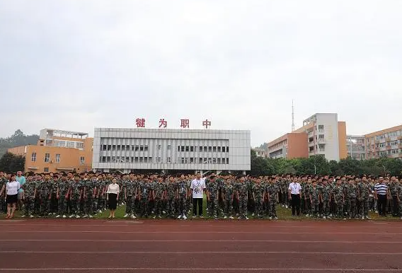 2023樂(lè)山計(jì)算機(jī)學(xué)校有哪些 樂(lè)山計(jì)算機(jī)學(xué)校名單一覽表