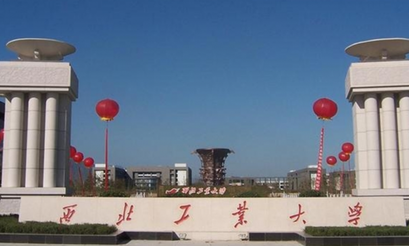 九江學(xué)院和西安工業(yè)大學(xué)怎么選？哪個(gè)好？附全國(guó)排名和分?jǐn)?shù)線