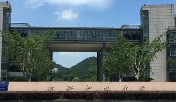 九江學(xué)院和浙江科技學(xué)院怎么選？哪個(gè)好？附全國排名和分?jǐn)?shù)線