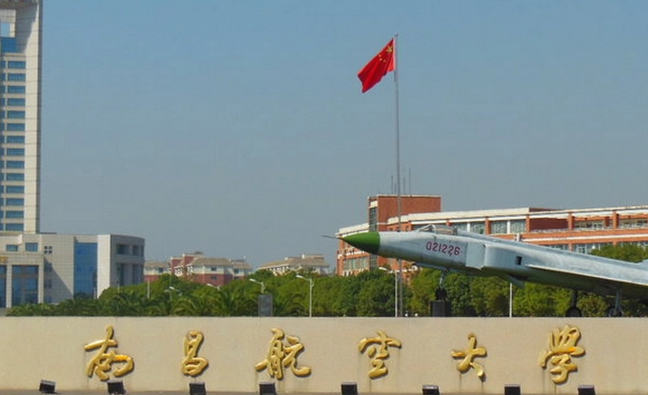 濰坊醫(yī)學(xué)院和南昌航空大學(xué)怎么選？哪個(gè)好？附全國(guó)排名和分?jǐn)?shù)線