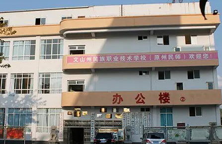 2023文山汽修學校有哪些 文山汽修學校名單一覽表