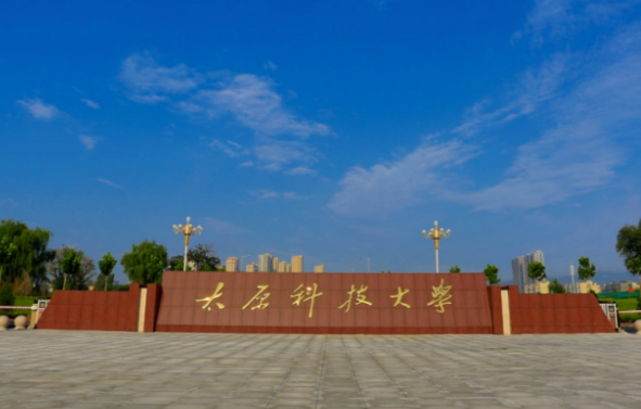 濰坊醫(yī)學(xué)院和太原科技大學(xué)怎么選？哪個(gè)好？附全國(guó)排名和分?jǐn)?shù)線