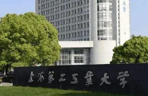 鹽城師范學(xué)院和上海第二工業(yè)大學(xué)怎么選？哪個(gè)好？附全國(guó)排名和分?jǐn)?shù)線