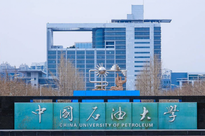 淮陰師范學(xué)院和中國石油大學(xué)(北京)怎么選？哪個好？附全國排名和分?jǐn)?shù)線