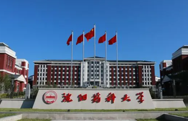 淮陰師范學(xué)院和沈陽藥科大學(xué)怎么選？哪個好？附全國排名和分?jǐn)?shù)線