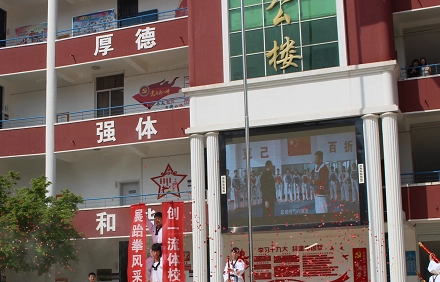 2023漯河市體育運(yùn)動(dòng)學(xué)校招生計(jì)劃 招生人數(shù)是多少(附要求、條件、對(duì)象)