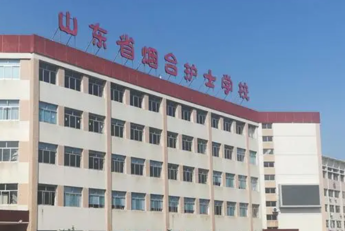 2024煙臺公辦中職學(xué)校有哪些 煙臺公辦中職學(xué)校名單一覽表