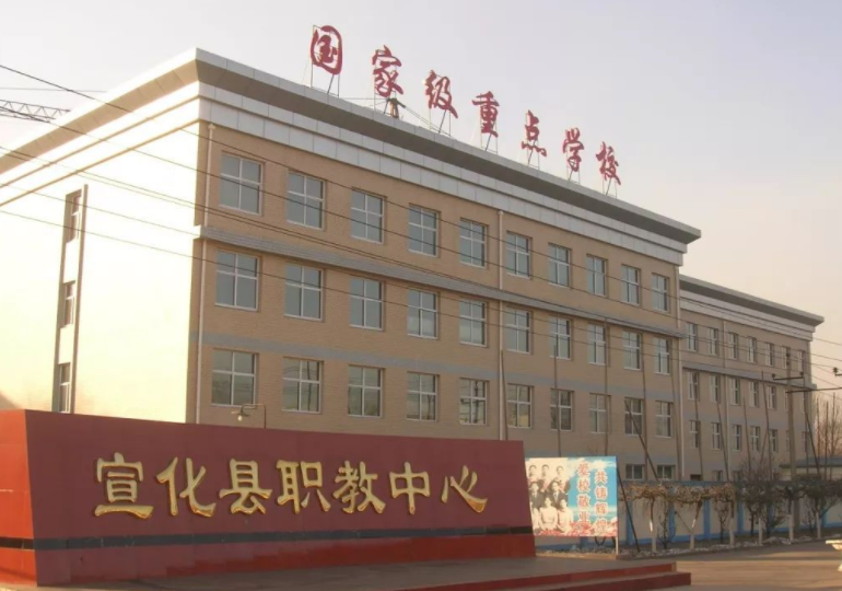 2024張家口會計(jì)學(xué)校有哪些 張家口會計(jì)學(xué)校名單一覽表