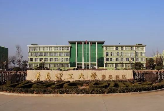 哈爾濱體育學(xué)院和青島理工大學(xué)怎么選？哪個好？附全國排名和分數(shù)線