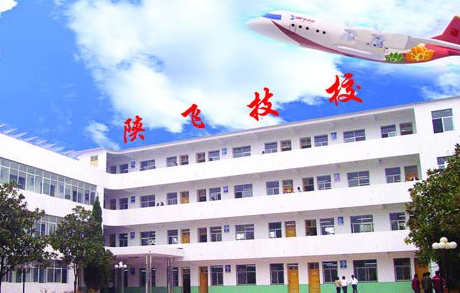 2023漢中會計學(xué)校有哪些 漢中會計學(xué)校名單一覽表