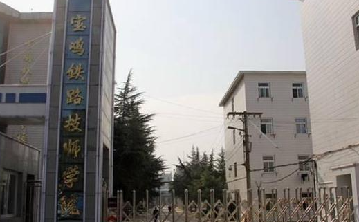 2023寶雞排名前八的公辦中職學校名單