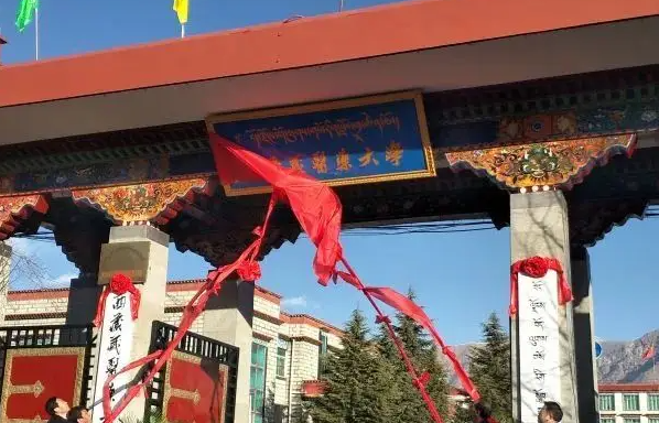 揚(yáng)州大學(xué)和西藏藏醫(yī)藥大學(xué)怎么選？哪個(gè)好？附分?jǐn)?shù)線