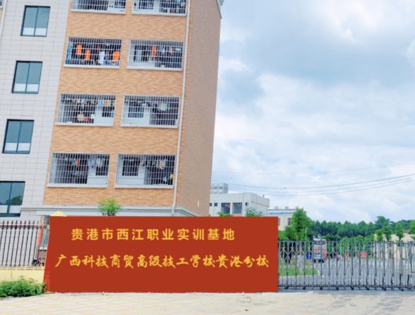 2023柳州會(huì)計(jì)學(xué)校有哪些 柳州會(huì)計(jì)學(xué)校名單一覽表