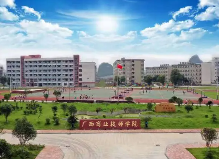 2023桂林會計學(xué)校有哪些 桂林會計學(xué)校名單一覽表