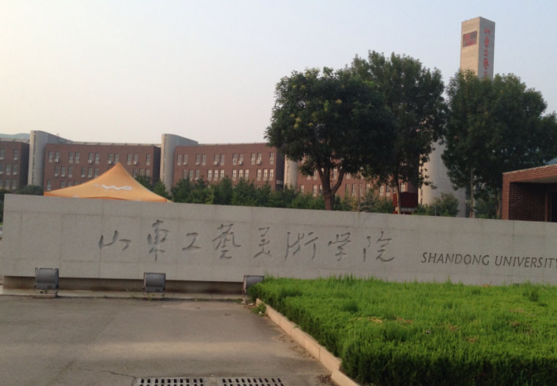 北京外國(guó)語(yǔ)大學(xué)和山東工藝美術(shù)學(xué)院怎么選？哪個(gè)好？附分?jǐn)?shù)線