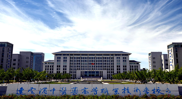 2024連云港公辦中職學校有哪些 連云港公辦中職學校名單一覽表