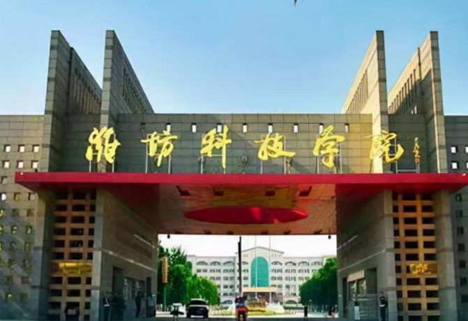 江蘇大學(xué)和濰坊科技學(xué)院怎么選？哪個(gè)好？附分?jǐn)?shù)線