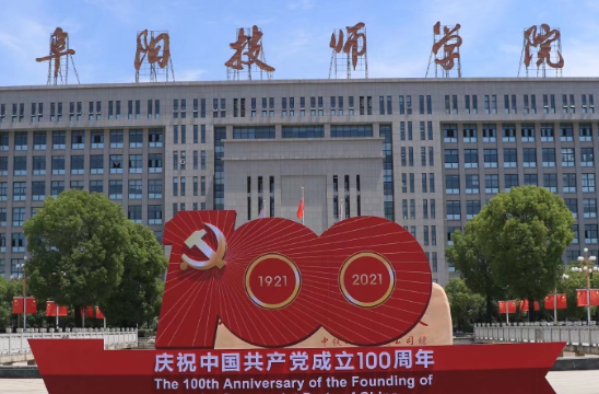 2024阜陽航空學校有哪些 阜陽航空學校名單一覽表