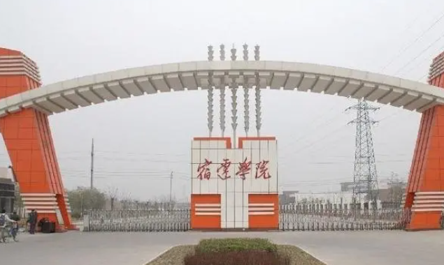 江蘇大學(xué)和宿遷學(xué)院怎么選？哪個(gè)好？附全國(guó)排名和分?jǐn)?shù)線