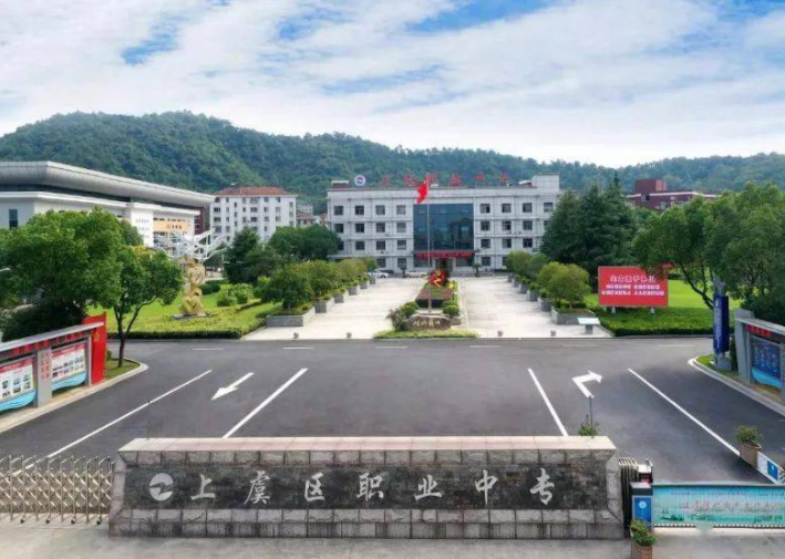 2024紹興會計學校有哪些 紹興會計學校名單一覽表