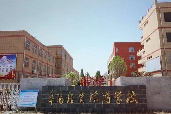 2023阜陽建筑學(xué)校有哪些 阜陽建筑學(xué)校名單一覽表