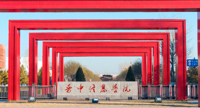 南方醫(yī)科大學(xué)和晉中信息學(xué)院怎么選？哪個(gè)好？附分?jǐn)?shù)線