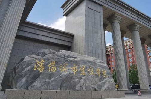 山西大學和沈陽城市建設(shè)學院怎么選？哪個好？附分數(shù)線
