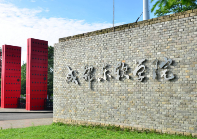山西大學(xué)和成都東軟學(xué)院怎么選？哪個(gè)好？附分?jǐn)?shù)線
