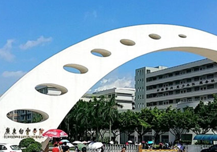 山西大學(xué)和廣東白云學(xué)院怎么選？哪個好？附分?jǐn)?shù)線