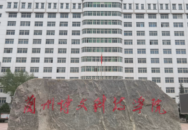 山西大學(xué)和蘭州博文科技學(xué)院怎么選？哪個好？附分?jǐn)?shù)線
